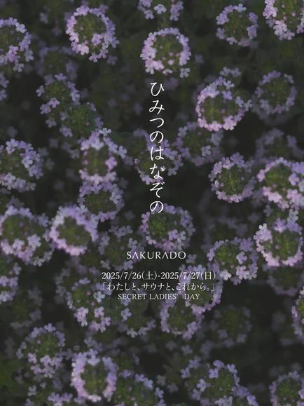 SAKURADO SPECIAL LADIES' DAY