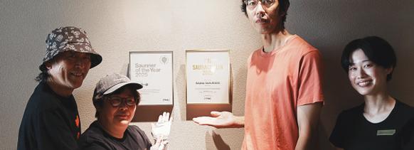 サウナシュラン2025の表彰状を前にした畑冷泉館のみなさんとSAUNA SAKURADOスタッフ
