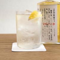 中洲博多座周辺の穴場カフェバーSKIFFメニューのOPENBOOK Real Lemon Sour (リアルレモンサワー)