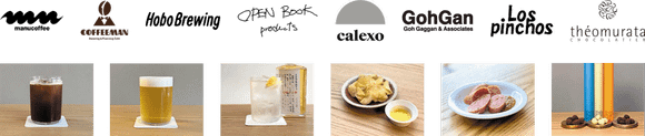 中洲博多座周辺の穴場カフェバーSKIFFのメニュー