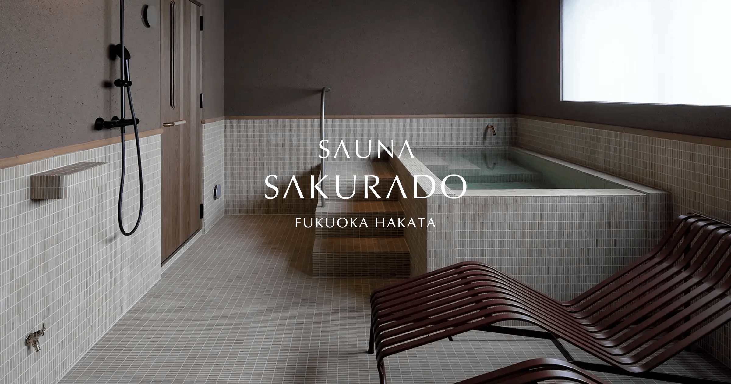 最大4人 3-F IKI90度 水深90cm | 福岡混浴個室プライベートサウナ