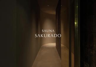 SAUNA SAKURADOの玄関入り口