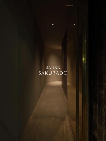 SAUNA SAKURADO