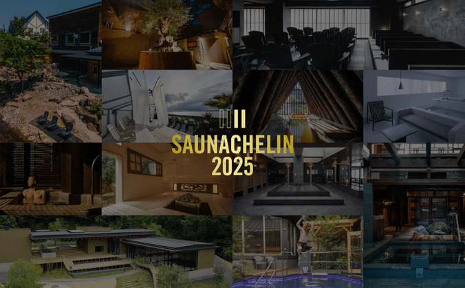 SAUNACHELIN（サウナシュラン）2025